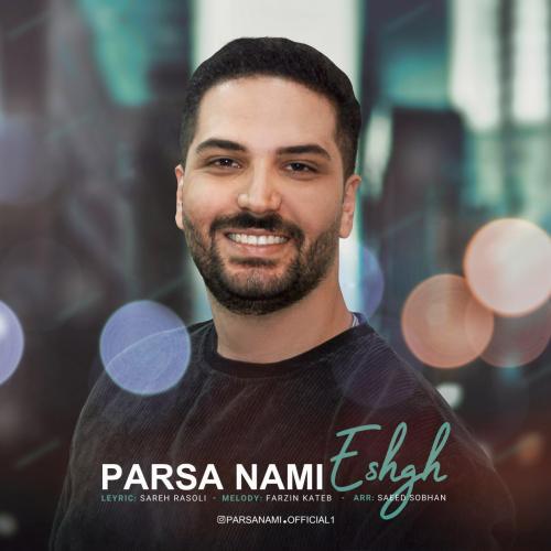 دانلود آهنگ عشق پارسا نامی